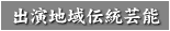 �o���n��`���|�\