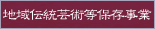 �n��`���|�p���ۑ�����