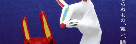 �ω��@��Ȃ�ʂ��́A�����A�x��A�F��B