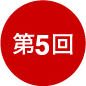��5��