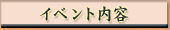 Cxge