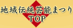n`|\܂TOP