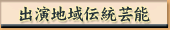 on`|\