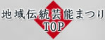 n`|\܂TOP