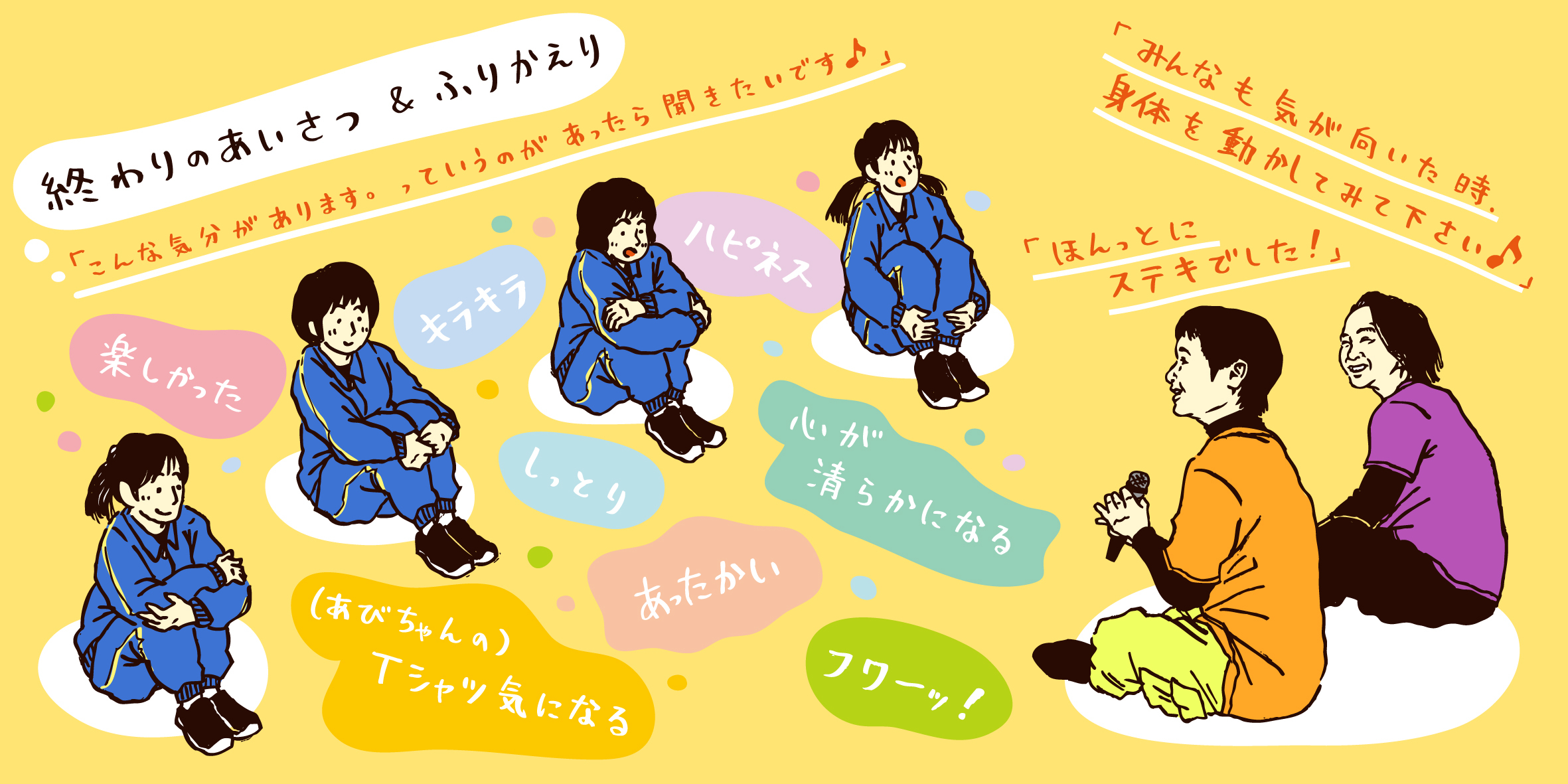差し替え用少年院WSイラスト2.jpg