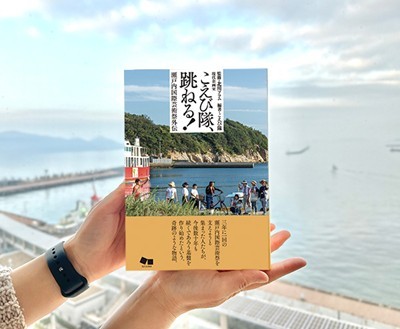 「こえび隊、跳ねる」の本の表紙.jpg