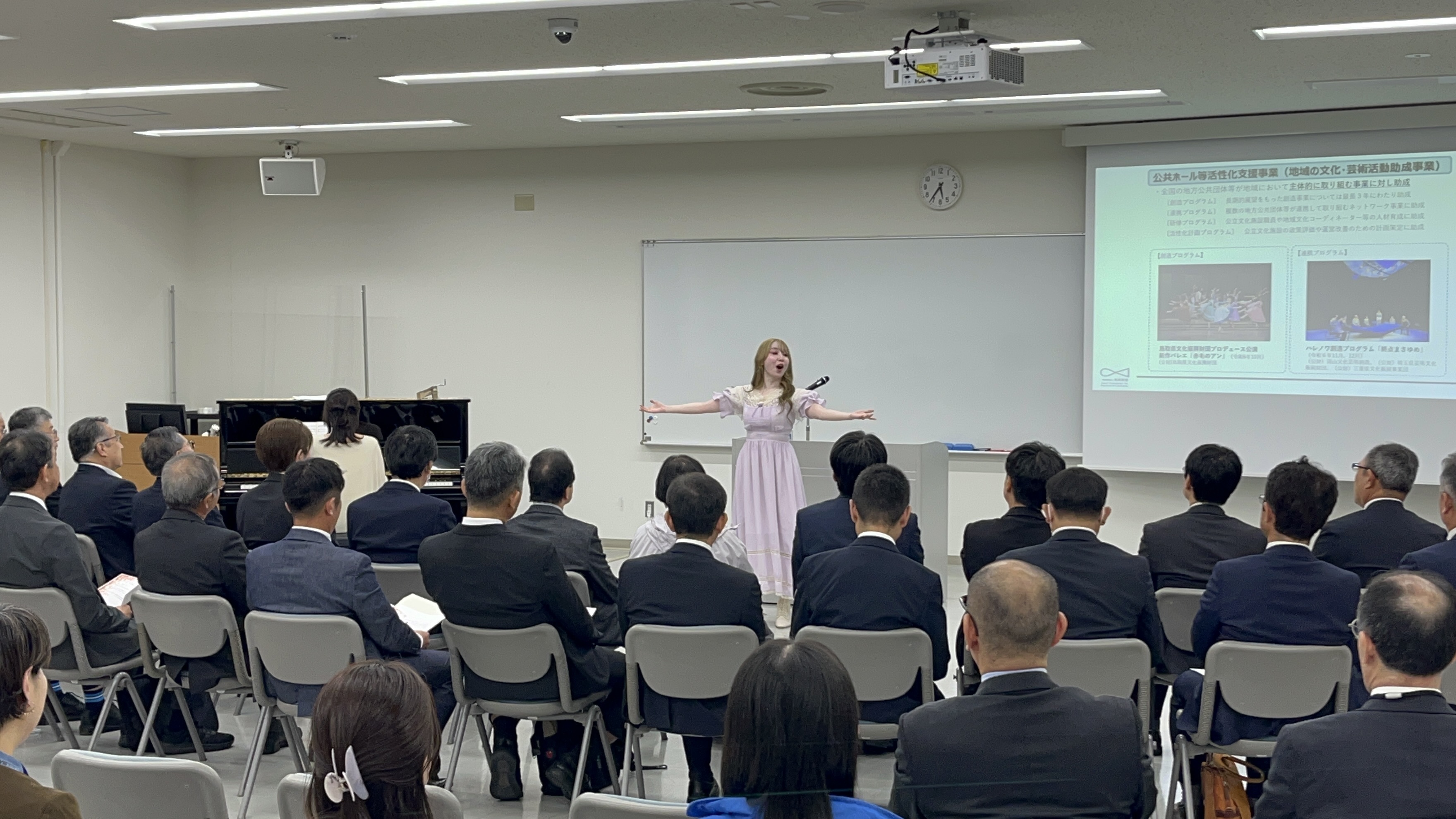 市町村長セミナー