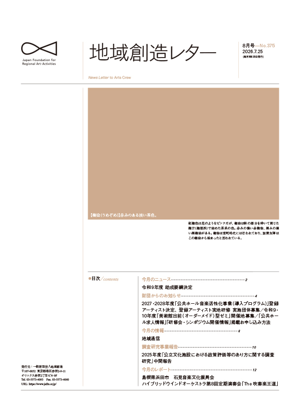 p1_修正.jpg